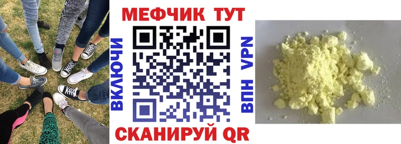 Где найти наркотики Белгород COCAIN Псилоцибиновые грибы МЕФ Гашиш Канабис СК