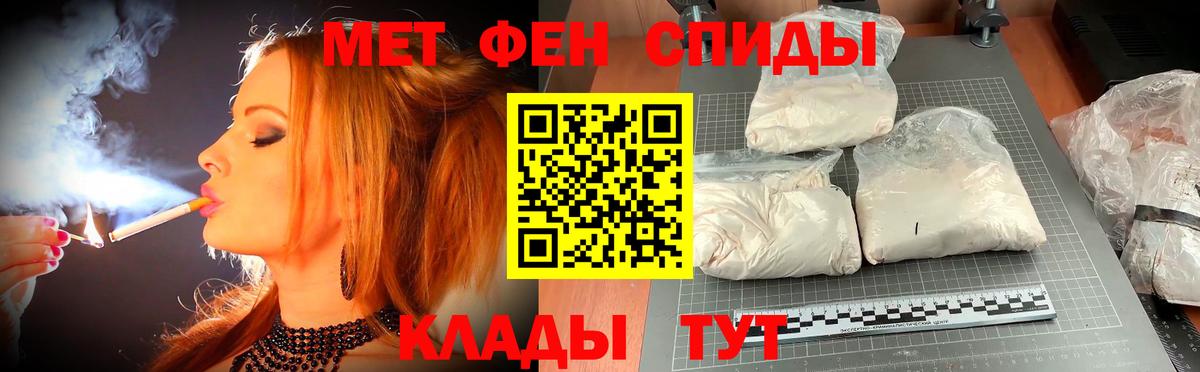 Амфетамин  Вход с VPN  Белгород  АМФ Розовый 