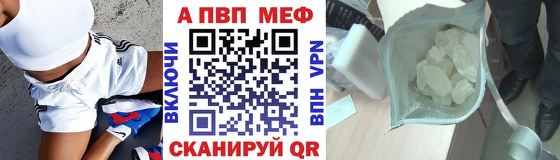 дарк нет формула  Белгород  A-PVP СК 