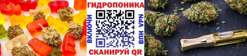 Cannafood конопля  Белгород 