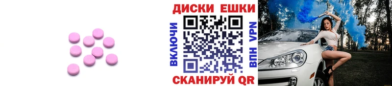 купить наркоту Белгород Ecstasy диски