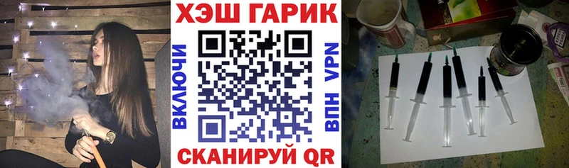 ГАШИШ 40% ТГК Белгород
