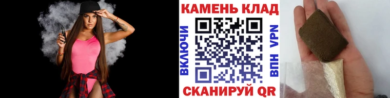 дарнет шоп  Белгород  ГАШИШ 40% ТГК 