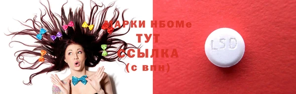 ГАЛЛЮЦИНОГЕННЫЕ ГРИБЫ Алексеевка
