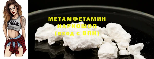 альфа пвп Пересвет