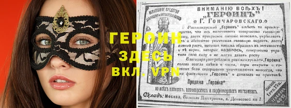 молекула духа Алзамай
