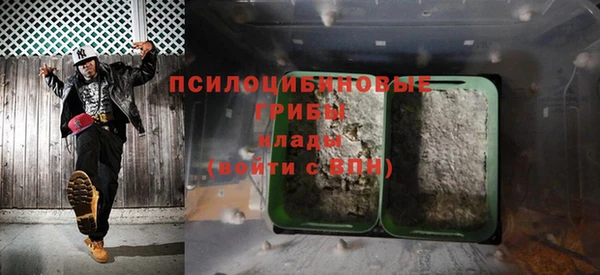 метамфетамин Пестово