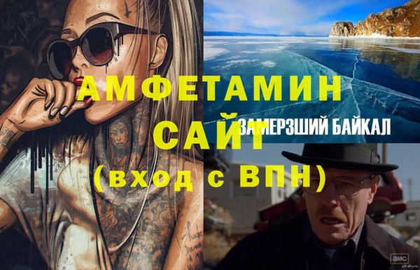 молекула духа Алзамай
