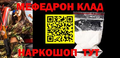 наркотики Бердск