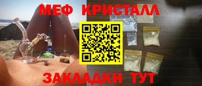 наркотики Бердск