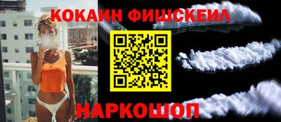 таблы Белорецк