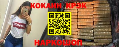 mdma Белореченск