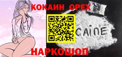 таблы Белорецк