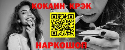 наркотики Бердск