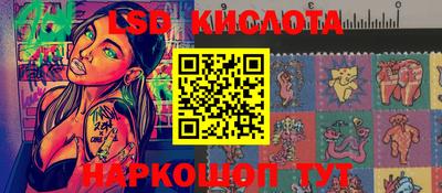 наркотики Бердск