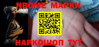 таблы Белорецк
