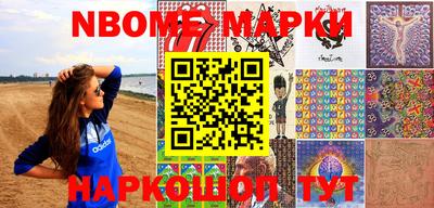таблы Белорецк