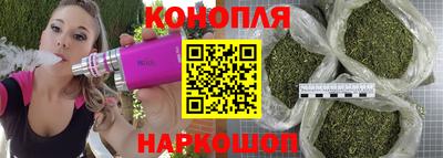 наркотики Бердск