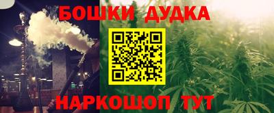 таблы Белорецк