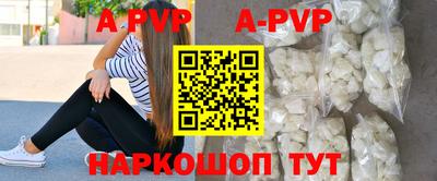 таблы Белорецк