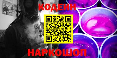 таблы Белорецк