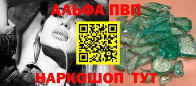 наркотики Бердск