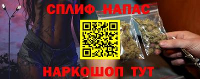 таблы Белорецк