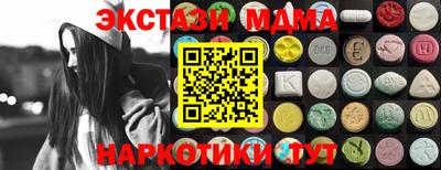 наркотики Бердск