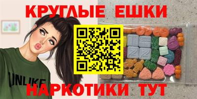 таблы Белорецк