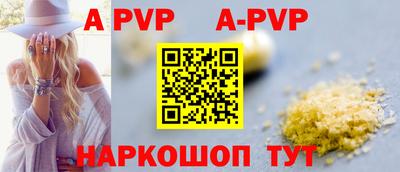 наркотики Бердск