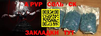 таблы Белорецк