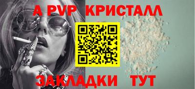 mdma Белореченск
