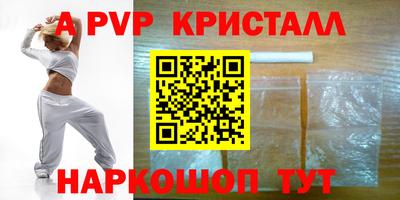наркотики Бердск