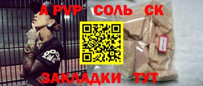 наркотики Бердск
