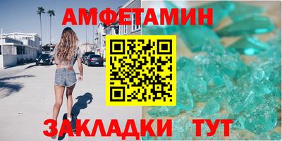 таблы Белорецк