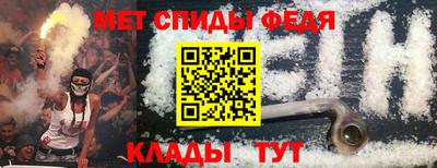mdma Белореченск