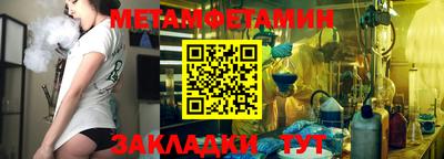 таблы Белорецк