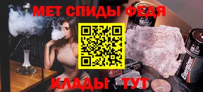 mdma Белореченск