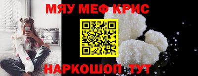 mdma Белореченск