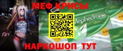 таблы Белорецк