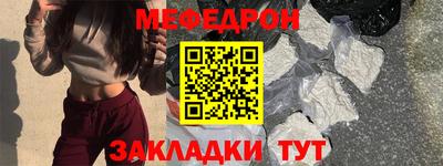 таблы Белорецк