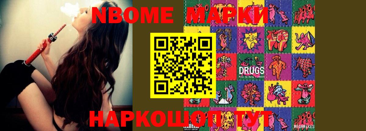 Белгород  LSD-25 экстази ecstasy  Вход с VPN 