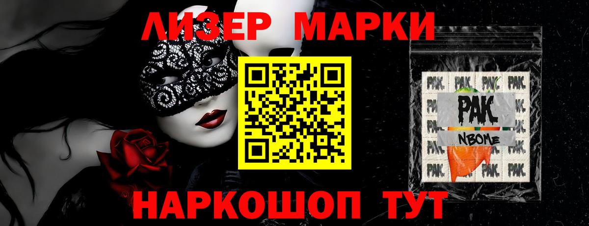 Лсд 25 экстази ecstasy Белгород