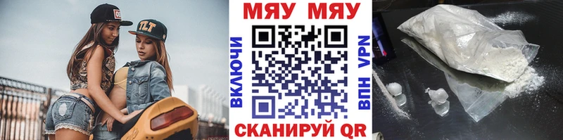 Мефедрон 4 MMC  Белгород 
