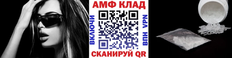 даркнет какой сайт  Белгород  МЕТАМФЕТАМИН пудра  где найти наркотики 