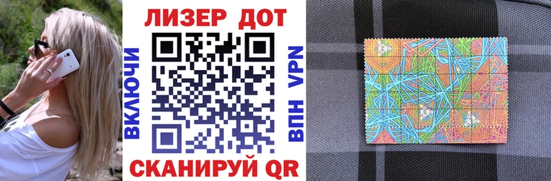 Наркотические марки 1,5мг  как найти закладки  Белгород 