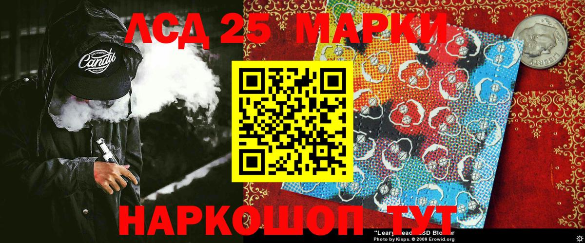 Белгород  Марки N-bome 1500мкг  Марки N-bome 1500мкг  Вход с VPN 
