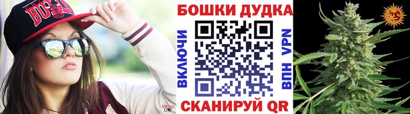 Шишки марихуана THC 21%  Белгород 