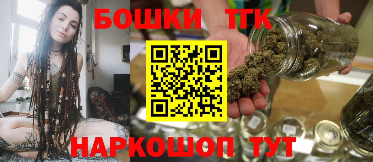 Шишки марихуана ГИДРОПОН Белгород